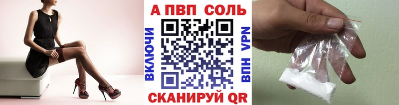 A PVP СК КРИС  купить закладку  Петрозаводск 