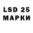 LSD-25 экстази ecstasy Vanya_GaMe