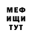 МЕТАДОН белоснежный Alan Conway