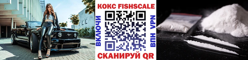 Cocaine Эквадор  Петрозаводск 