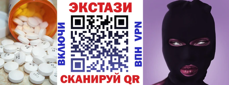 мориарти Telegram  Петрозаводск  Экстази круглые 