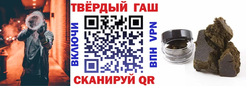 ГАШИШ VHQ закладки Петрозаводск