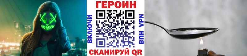 Героин белый  цены   Петрозаводск 
