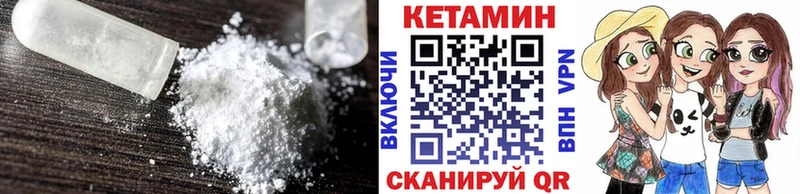 КЕТАМИН ketamine  закладка  Петрозаводск 