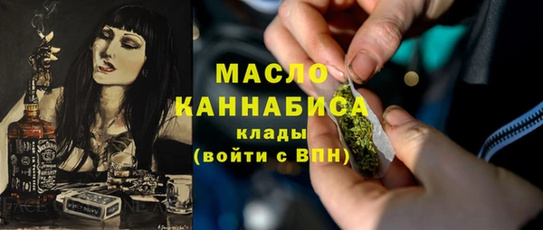 прущие грибы Армянск
