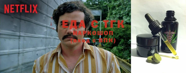 прущие грибы Армянск