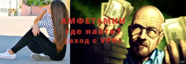 таблы Арсеньев