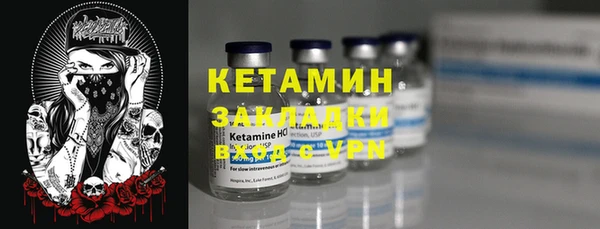 прущие грибы Армянск