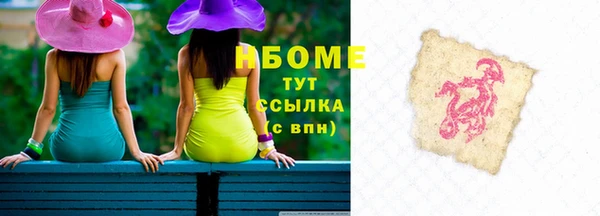 2c-b Аркадак