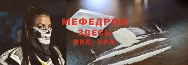 таблы Арсеньев