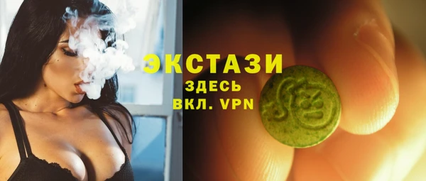 таблы Арсеньев