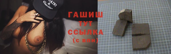 таблы Арсеньев