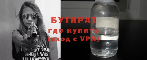 таблы Арсеньев