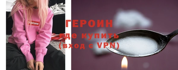 прущие грибы Армянск
