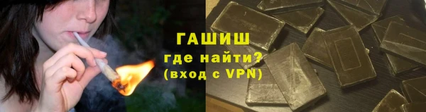 прущие грибы Армянск