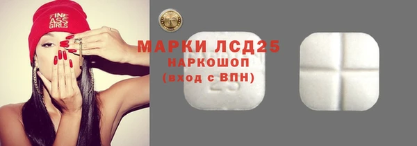 таблы Арсеньев