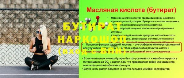прущие грибы Армянск