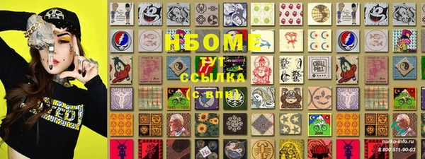 2c-b Аркадак