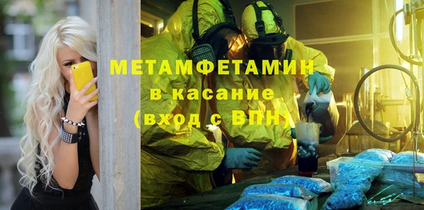 2c-b Аркадак