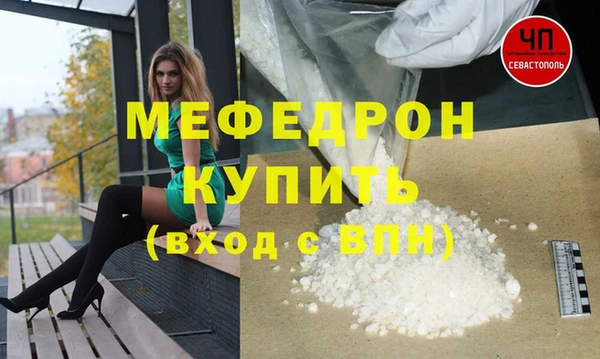 spice Семикаракорск