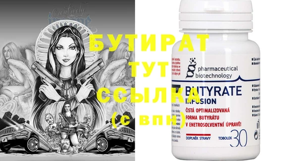 2c-b Аркадак