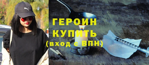 таблы Арсеньев