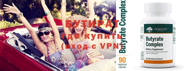 2c-b Аркадак