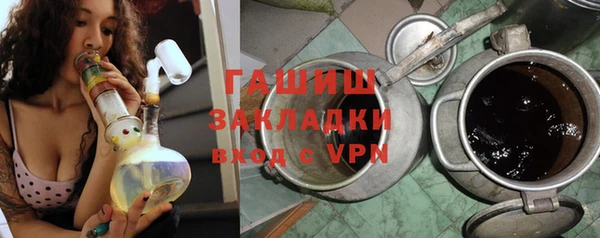 таблы Арсеньев