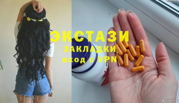 2c-b Аркадак