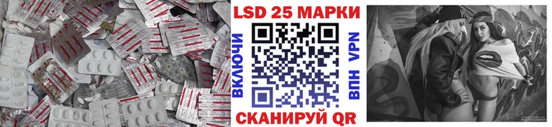 Лсд 25 экстази ecstasy  мега зеркало  Петрозаводск  где купить наркоту 