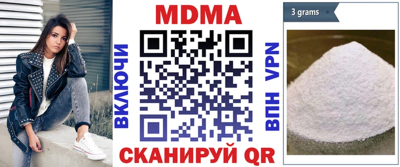 MDMA VHQ  это официальный сайт  Петрозаводск 