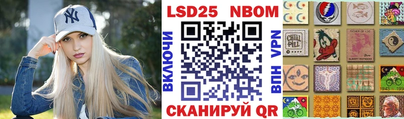 Марки NBOMe 1,8мг hydra как войти Петрозаводск
